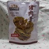 三只松鼠猪肉干120g 商品缩略图0