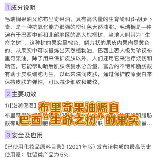 【1:1加送10克尝鲜装】100克布里奇果油倍润霜复刻Lamer soft cream膏体：黄油霜（原宝宝霜配方）橙色布里奇果油、牛油果油、摩洛哥坚果油（阿甘油）…滋润不油腻可全家共用 商品图2