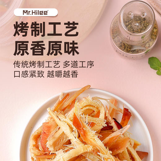 海狸先生鱿鱼条80g/袋【达人专享拍1发5】AG 商品图4