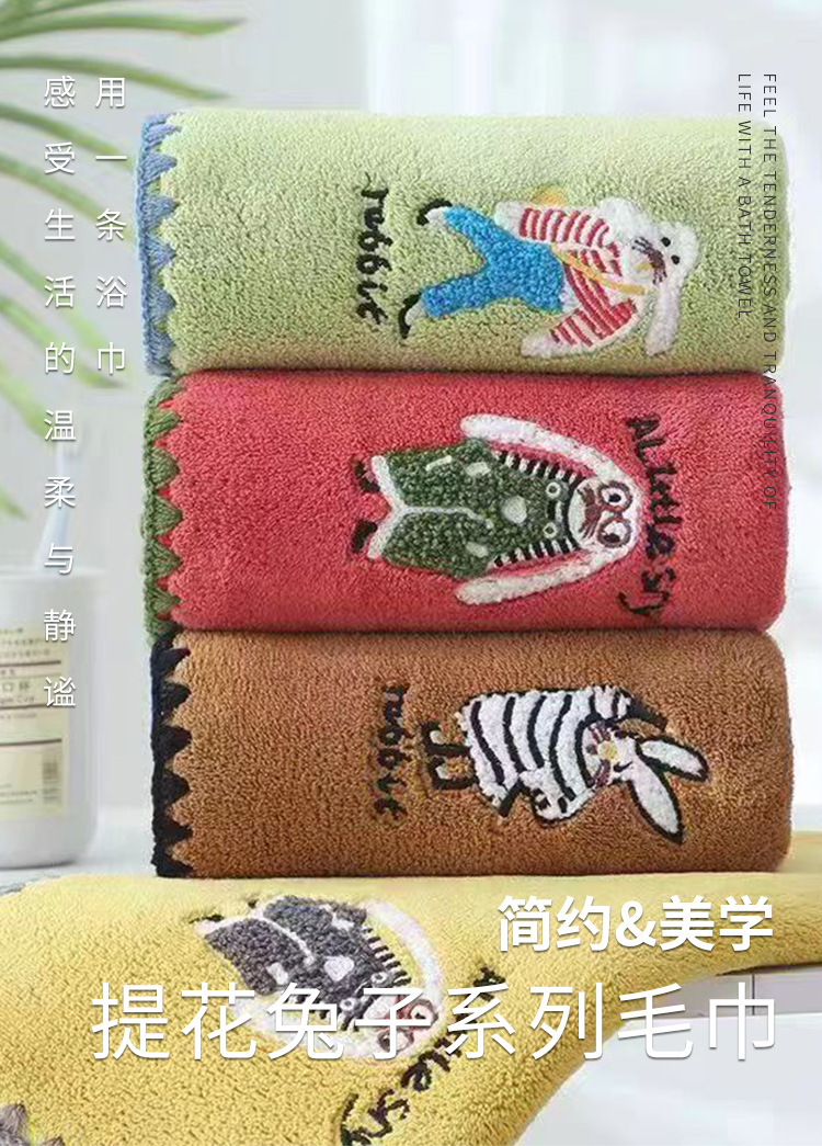 提花兔子毛巾浴巾_01.jpg