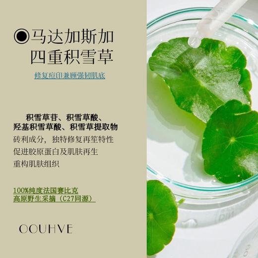 姜黄中药养肤祛痘霜痘痘闭口红肿粉刺敏肌修护褪红痘印男女15g 商品图4