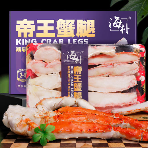 海朴冷冻帝王蟹腿750g鲜香美味解冻即食礼盒装 商品图7