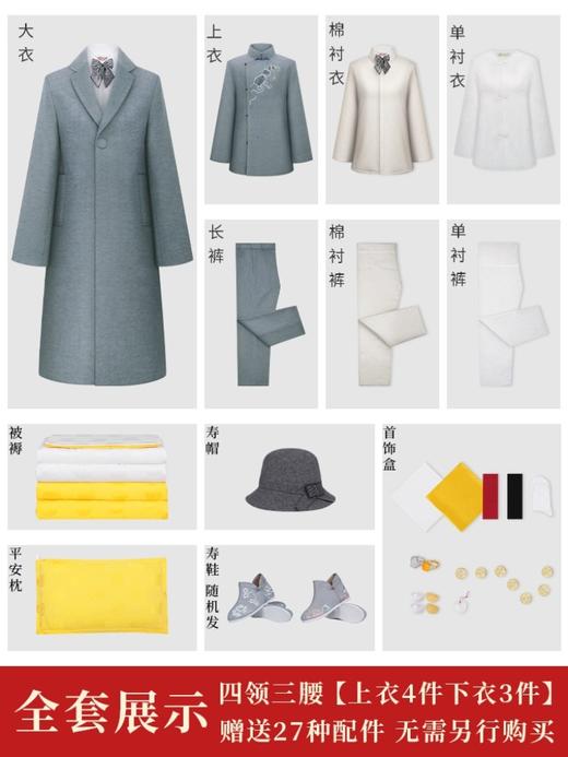 天禧-如意-女现代装 商品图13