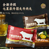 【喜辉•纯正潮味】喜辉潮汕牛肉丸/牛筋丸 全新升级七星款 严苛选材匠心制作 弹牙脆爽留香 口感爆汁劲道 120g/袋 商品缩略图0