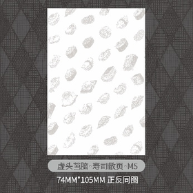 林晓晴丨10p款内页