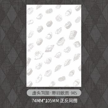 林晓晴丨10p款内页 商品图0