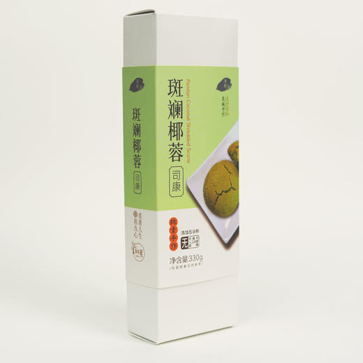 【静思书轩】净斯饼干系列斑斓椰蓉司康330g 夏季到货建议冷藏 商品图5