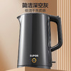 苏泊尔（SUPOR）电水壶SW-17S15A 商品缩略图5