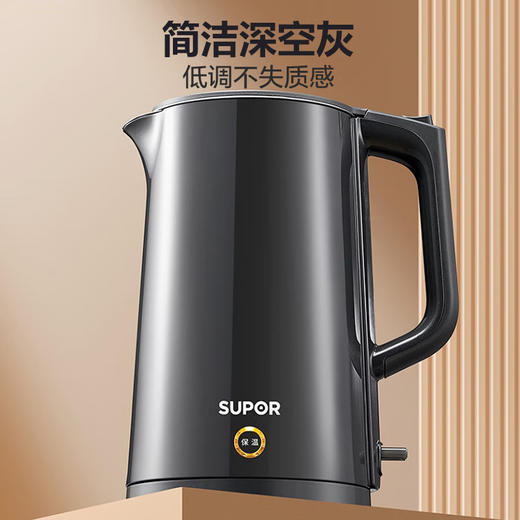 苏泊尔（SUPOR）电水壶SW-17S15A 商品图5
