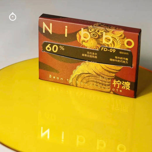 企鹅市集|Nibbo冬日限定増味巧克力45g 国产先锋精巧品牌  热红酒/牦牛奶酪/姜饼/藏红苹果/香野草莓/玛萨拉奶茶 精品巧克力 商品图8