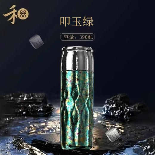 禾器月映万川 纯钛磁力杯 390ML 商品图2