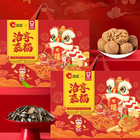 洽洽享嘉福礼盒闲零食1109g-XJ