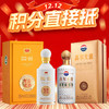 【12.12】茅台股份   高尔夫酒   酱香型  53度   500ml+国台 年份之台 会员纪念版 酱香型 53度 500ml 商品缩略图0