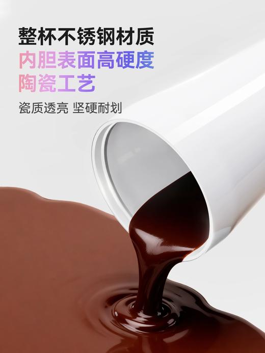 膳魔师自动搅拌陶瓷内胆咖啡杯395ml    LL 商品图3