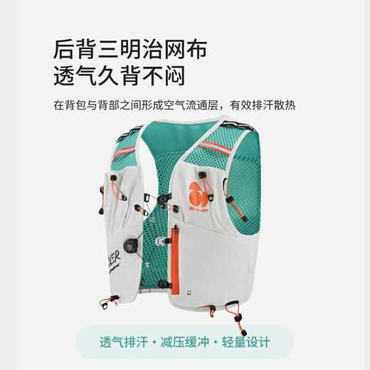 +【乐粉专属】[飞天羽仓3.0]思凯乐SCALER专业越野跑背包马拉松登山水袋跑步包Z6326188 商品图3