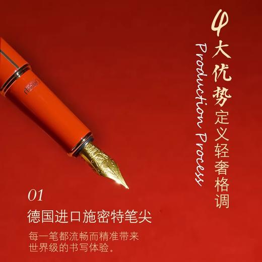 90年国货鸵鸟墨水匠心巨献 文墨天安钢笔礼盒 附赠定制墨水1瓶+墨囊7支+天安门文创限定包装 商品图1