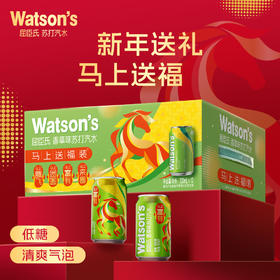 屈臣氏苏打汽水香草苏打330ML*12*1（节庆限定装）