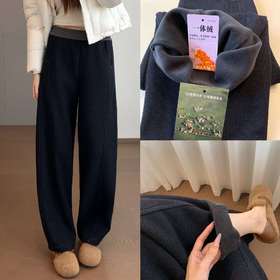 软糯舒适羊毛醋酸！2025一体绒宽松直筒拼色腰头加绒直筒香蕉裤！