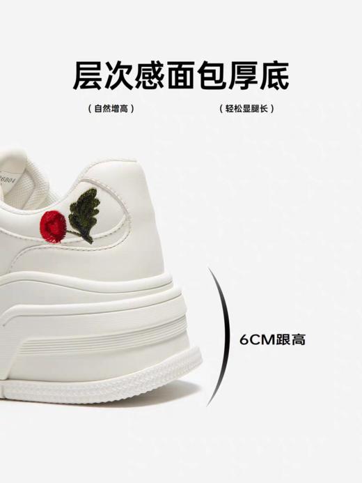 MIO米奥樱桃刺绣板鞋2026春季新款运动鞋5.5cm厚底增高小白鞋女鞋 商品图3