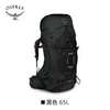 【特价捡漏5个】OSPREY Aether 苍穹户外专业大容量登山徒步旅行双肩背包新款男 商品缩略图0