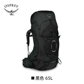 【特价捡漏5个】OSPREY Aether 苍穹户外专业大容量登山徒步旅行双肩背包新款男