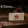 ⁶99元【赠7581熟茶100g/片】【茉莉熟茶】2015年茶底紧压调味茶 200g/饼【云南普洱】SS06-CR-ZPH 商品缩略图1
