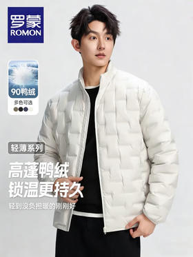罗蒙轻暖系90白鸭绒羽绒服 男士短款2025新款冬季薄款便携保暖轻便秋冬装外套2519