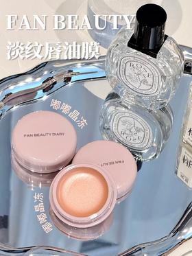 秋冬嘴干星人的神！涂完嫩到爆！！