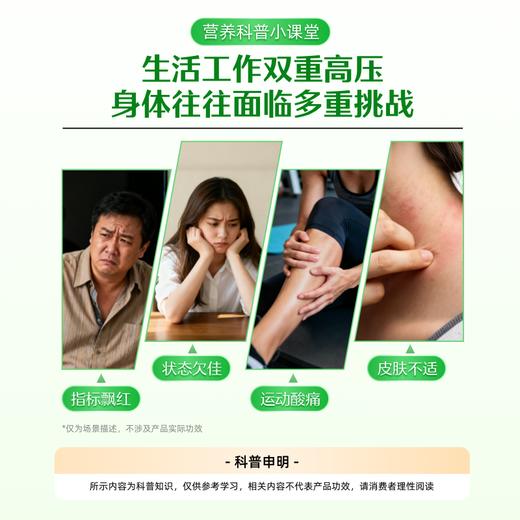 【 新老包装随机发货】草牧里 拟微球藻油凝胶糖果 90粒/瓶 精纯提炼严保品质 商品图2