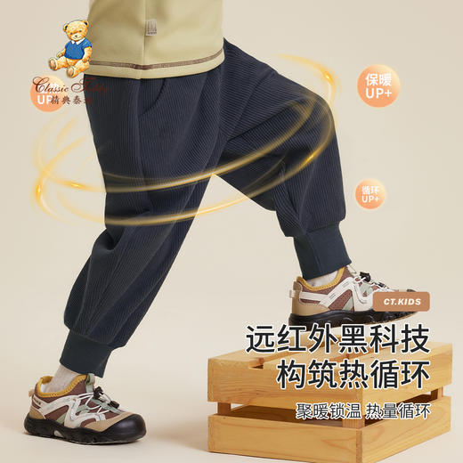 【清仓捡漏】【加绒】【90-140】【精典泰迪】儿童加绒保暖休闲裤 商品图5