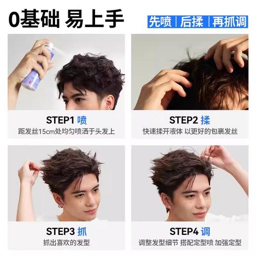 【新品】Gatsby杰士派喷雾式发泥造型自然蓬松蓬颅顶耐汗耐湿哑光蓬松便携 商品图1