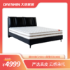 新品首发/床DXBC2501+床垫CD2402套餐 商品缩略图0