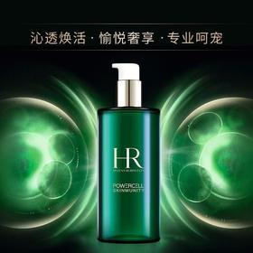 HR赫莲娜 绿宝瓶修复精萃液新肌水 400ml