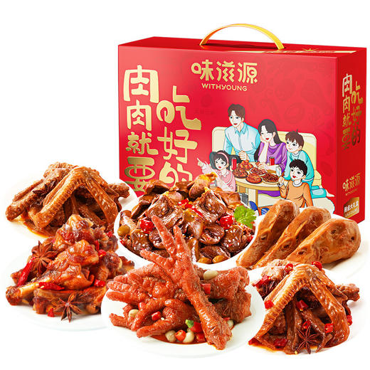 【24包纯肉礼盒】味滋源纯肉礼盒 810g虎皮凤 卤味爪鸭腿鸭翅卤味大礼包 年货礼盒 商品图4