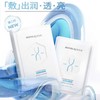 润百颜 玻尿酸水光亮透面膜 28g*5 商品缩略图0