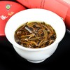 龙山圣地茶有机袈裟红茶|红艳明亮.香高味甜，带来身心愉悦的品茗体验【清明期间正常发货】 商品缩略图3