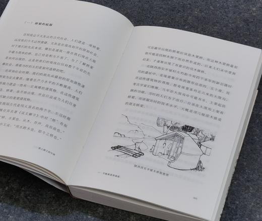 【特惠】“九说中国”第二辑 四种，《书法里的中国》+《神话九章》+《词曲吟唱的中国》+《桥上桥下的中国》，32开，平装，王岳川、李晓杰、杨庆存等著，上海文艺出版社2022-2023年一版一印， 商品图9