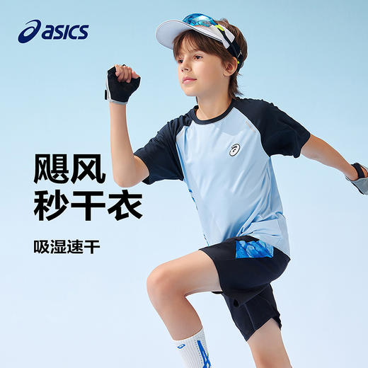 ASICS/亚瑟士儿童25年夏新款吸湿速干舒适弹力插肩袖运动短袖T恤 商品图0