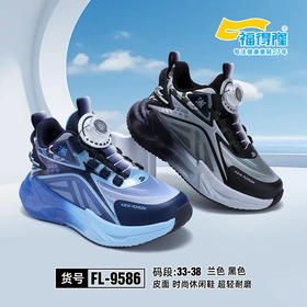 福德隆2026春季皮面9586  33—38码