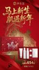养生堂白桦平衡保湿礼盒 商品缩略图3