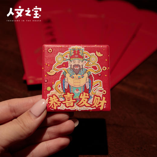 【人文之宝】民间吉神 · 陶瓷冰箱贴 商品图1