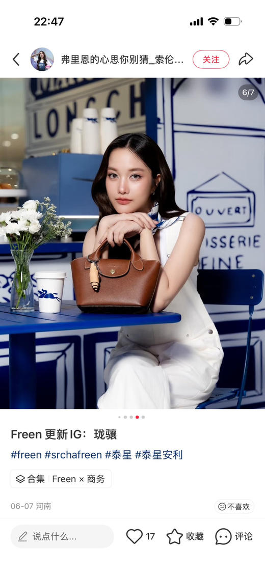 纯原皮龙骧Épure系列小号短柄手提斜挎包121108 商品图7