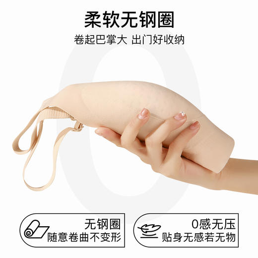 A1-【隐形粉底液内衣】光面提拉聚拢洞洞杯无钢圈舒适无痕薄款文胸罩  提拉星芒【3.24公众号】 商品图5