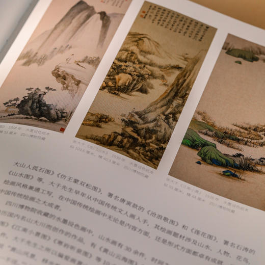 敦煌研究院 【石壁丹青敦煌壁画集 】博物馆正版书籍敦煌文化纪念礼品 商品图3