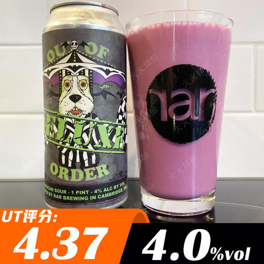 艾尔复兴 奢华无序整个花活 473ml 商品图0