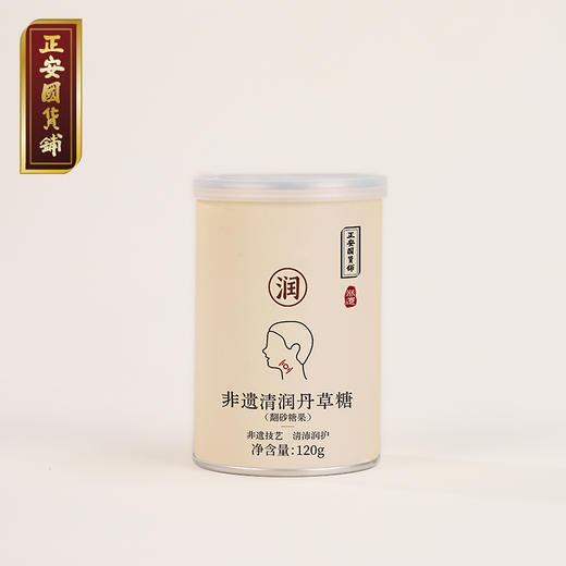 预售到货1月中旬【正安国货铺】非遗技艺制作草本清润丹草糖 配料干净 改善咽喉不适 商品图7