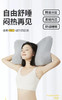 护颈椎安睡枕头 商品缩略图2