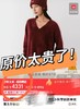 进口拉绒工艺无缝一体礼挚V领羊绒拉绒羊毛衫 商品缩略图8