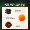 正山堂巴东红 小神农架野茶 特级红茶正宗湖北巴东茶叶品鉴装10g 商品缩略图1