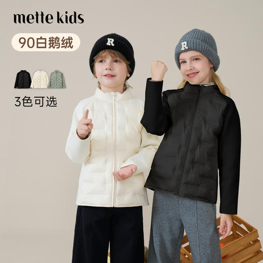 【鹅绒】儿童羽绒服2025秋冬女童校服神器男童运动夹克女士内胆 商品图0